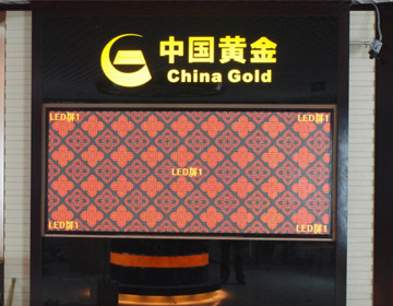 LED室內高清屏系列